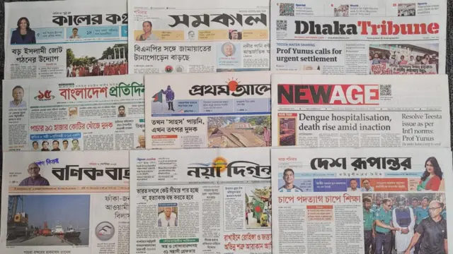 পত্রিকা