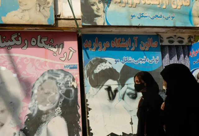 آرایشگاه