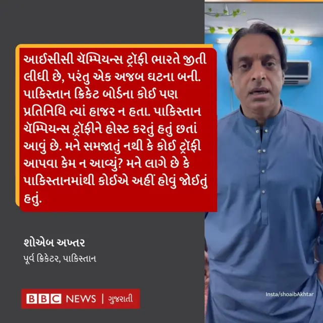 ચૅમ્પિયન્સ ટ્રોફી 2025 ભારત વિજેતા, ન્યૂઝીલૅન્ડની હાર, પાકિસ્તાનમાં નિરાશા, રોહિત શર્મા,રચિન રવિન્દ્રન, બીબીસી ગુજરાતી, બીબીસી ન્યૂઝ ગુજરાતી 