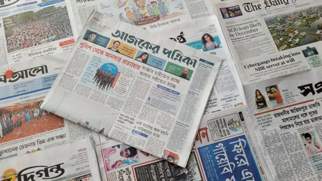 পত্রিকা