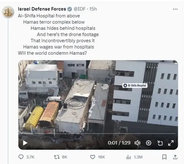 इसराइली सेना का वीडियो