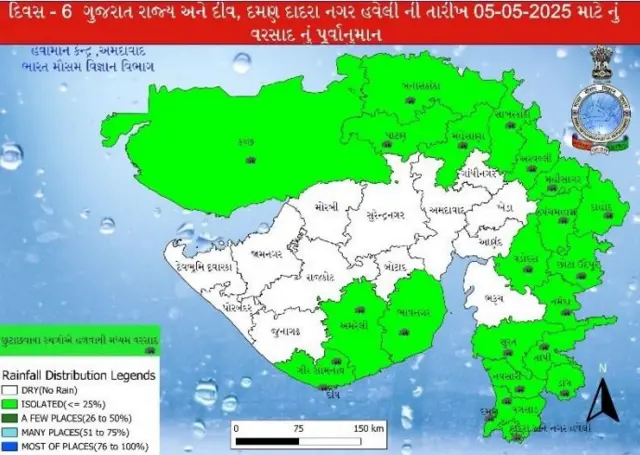 ગુજરાત, હવામાન, વરસાદ, ઉનાળો, માવઠું, બીબીસી ગુજરાતી