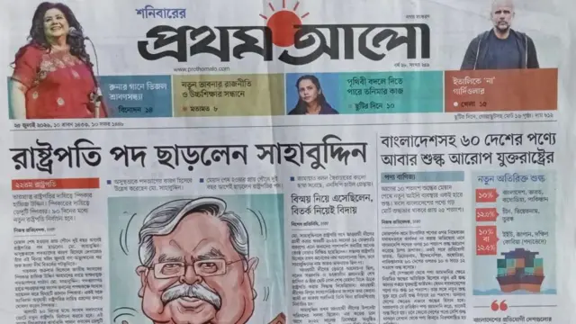 প্রথম আলো