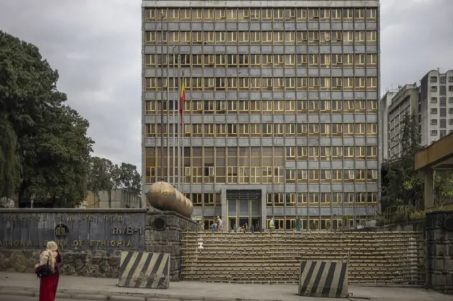 የኢትዮጵያ ብሔራዊ ባንክ ህንጻ