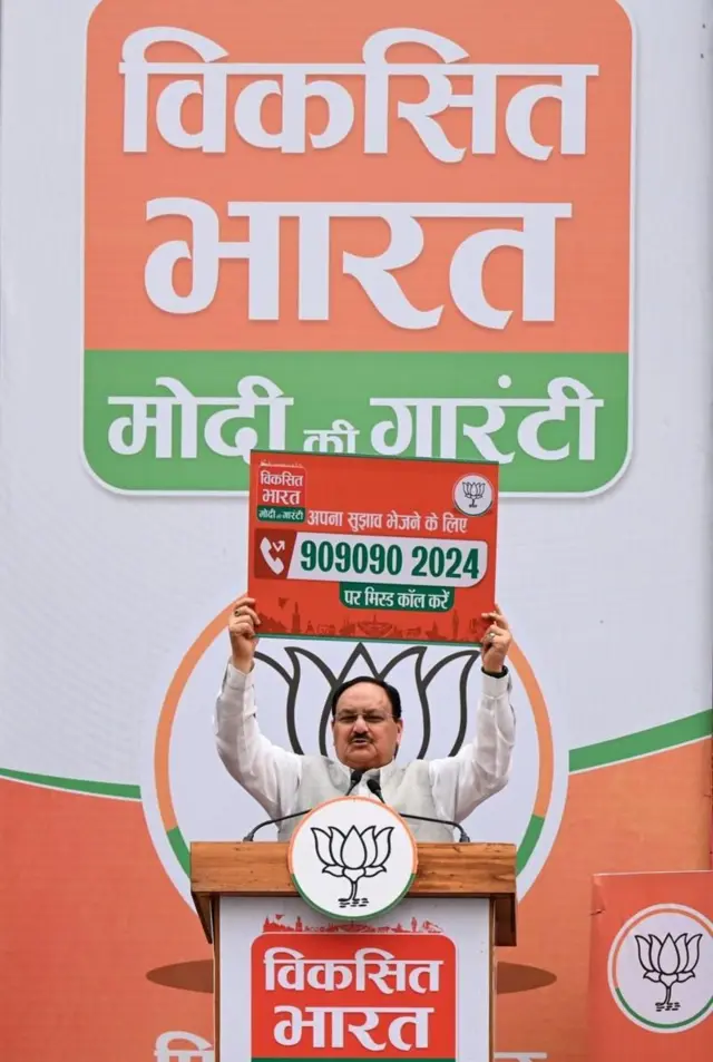 ਭਾਜਪਾ ਪ੍ਰਧਾਨ ਜੇਪੀ ਨੱਢਾ