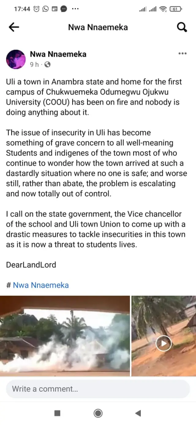 Enweghị nchekwa n'Uli