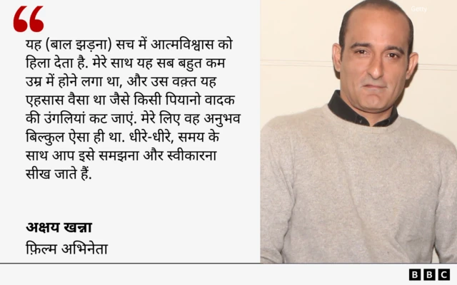 अक्षय खन्ना का कोट