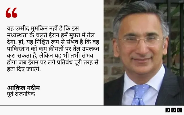 आक़िल नदीम का कोट कार्ड