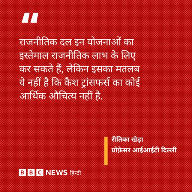प्रोफेसर खेड़ा का बयान.