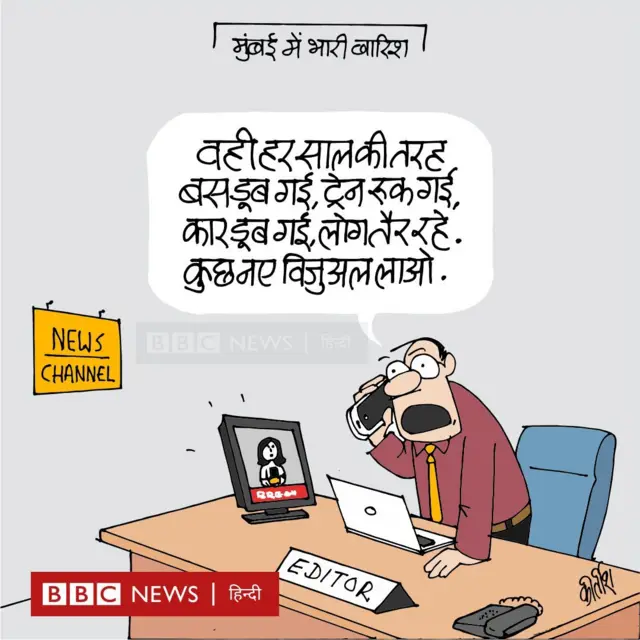 कार्टून