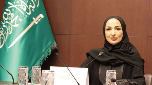 सऊदी अरब