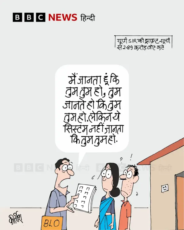 कार्टून