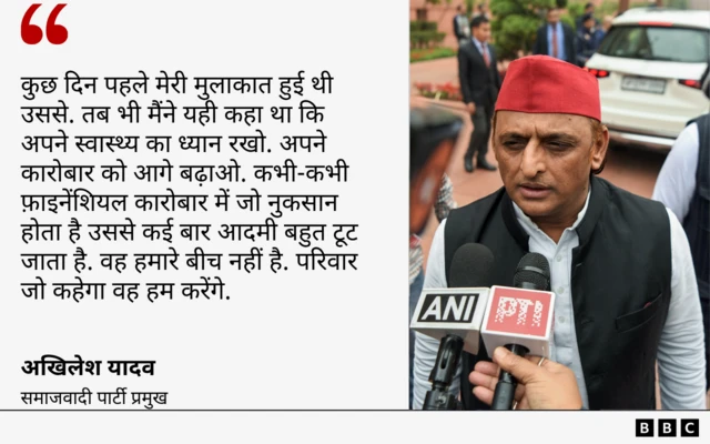 अखिलेश यादव का बयान