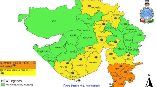 ગુજરાતમાં વરસાદની આગાહી 