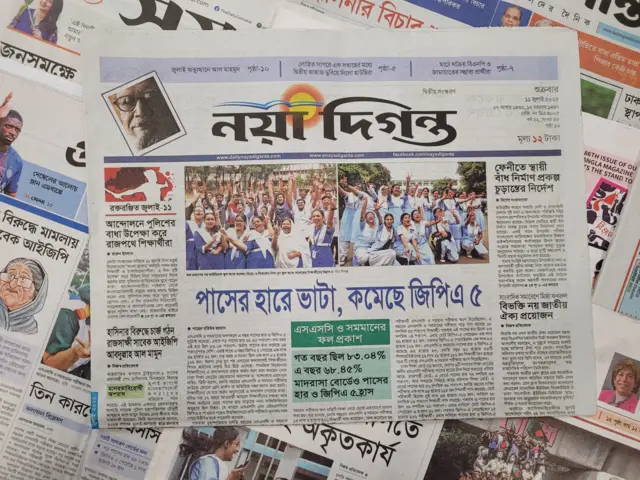 পত্রিকা