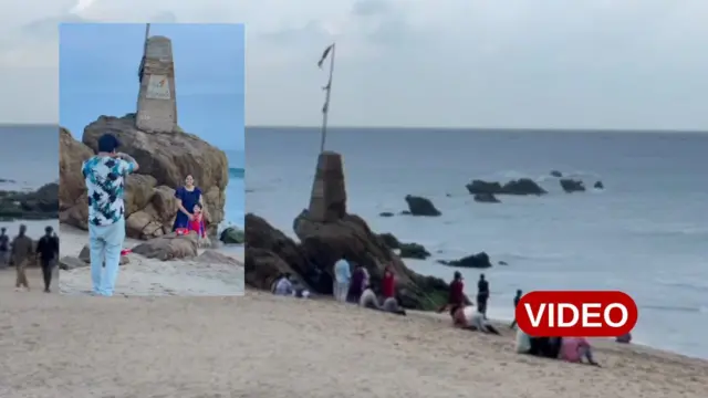 స్కాండల్ పాయింట్