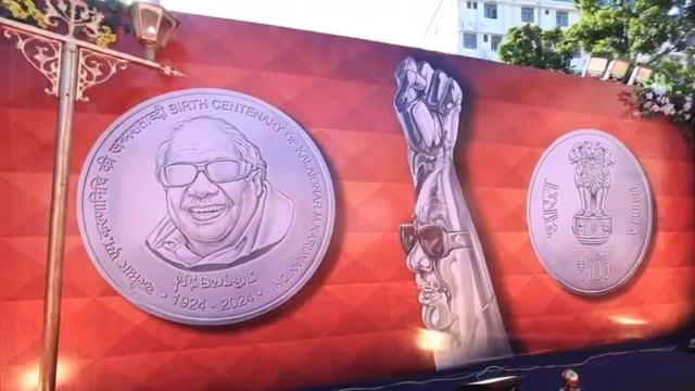 விழாவை நடத்தியது மத்திய அரசா? மாநில அரசா?