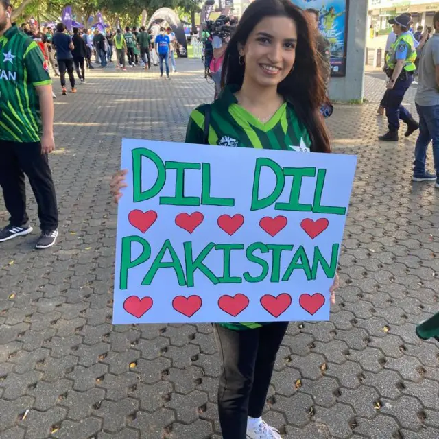 پاکستان کرکٹ ٹیم