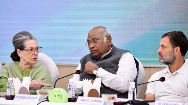 कांग्रेस