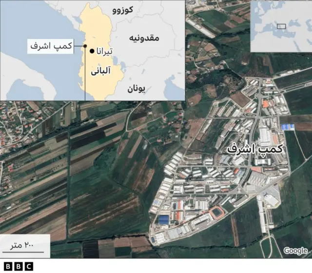 گرافیک و عکس اردوگاه اشرف ۳ در آلبانی