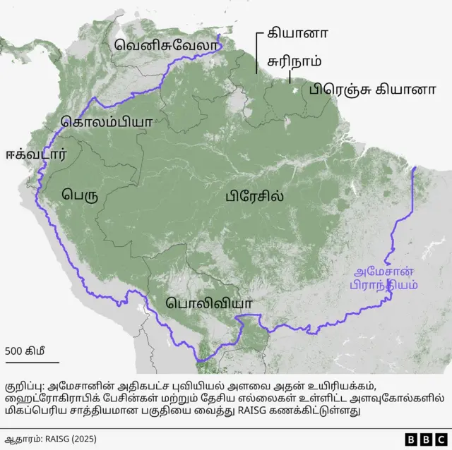 தென் அமெரிக்காவில் 6.7 மில்லியன் சதுர கிலோமீட்டருக்கும் அதிகமான பரப்பளவில் பரவியுள்ள இது, இந்தியாவின் பரப்பளவைவிட இரண்டு மடங்கு பெரியது