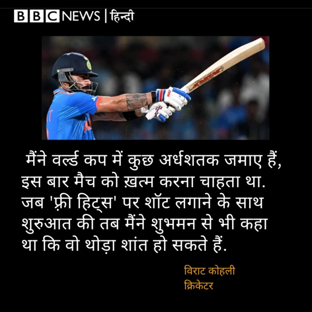 विराट कोहली