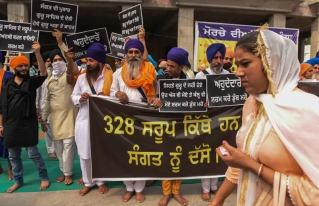 328 ਸਰੂਪਾਂ ਦਾ ਮਾਮਲਾ