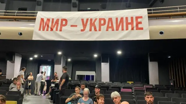 Mir Ukraine parola u Domu sindikata