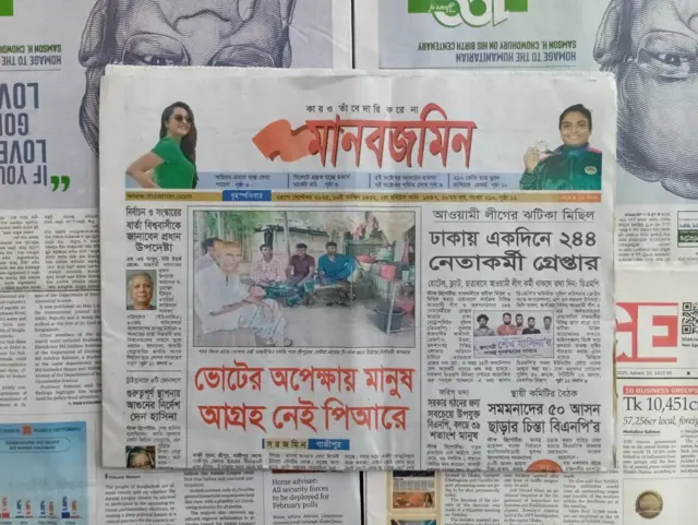 মানবজমিন