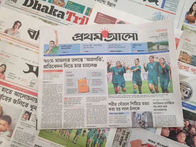পত্রিকা