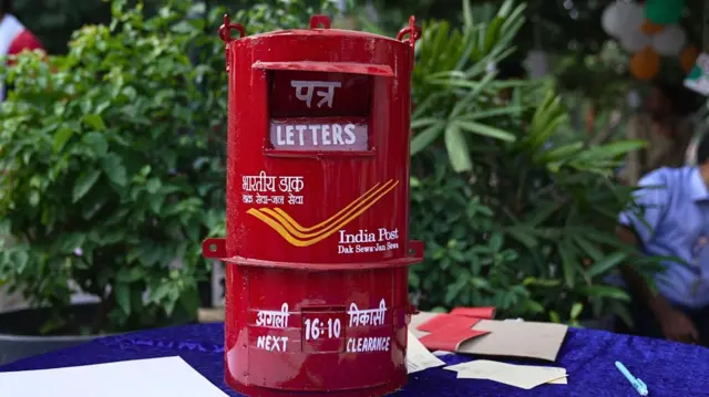 डिजीपीन