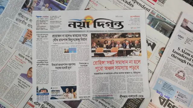 পত্রিকা