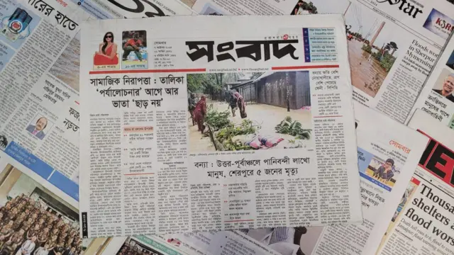 পত্রিকা