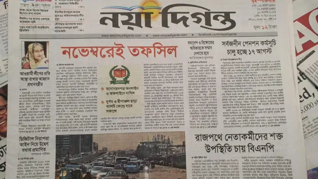 সংবাদপত্র