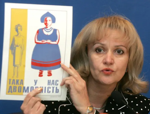 Фаріон