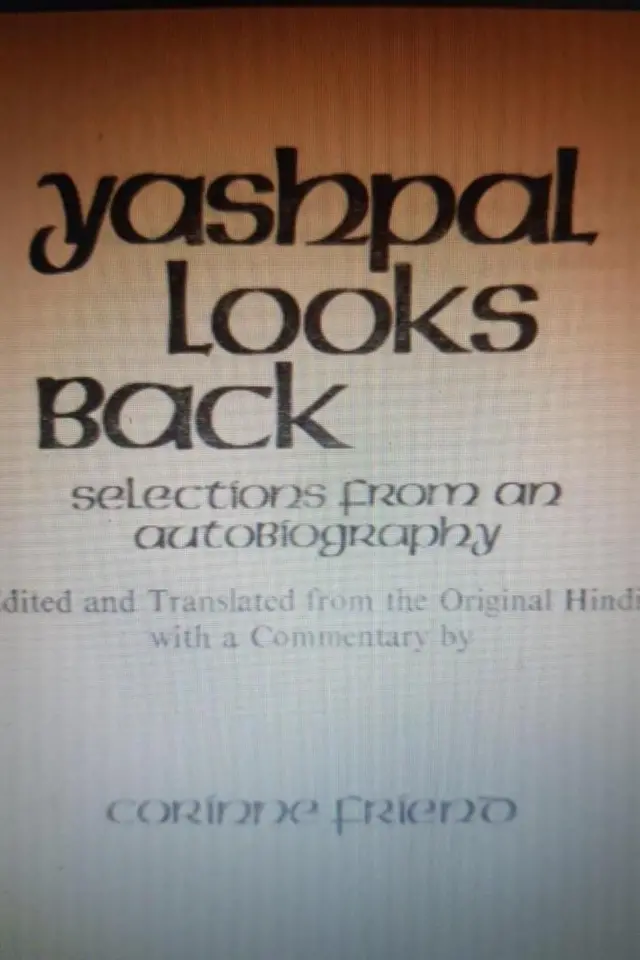 యశ్పాల్ లుక్స్ బ్యాక్