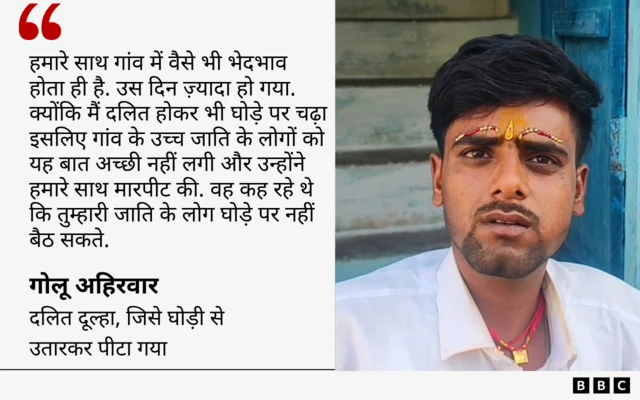 गोलू अहिरवार का कोट