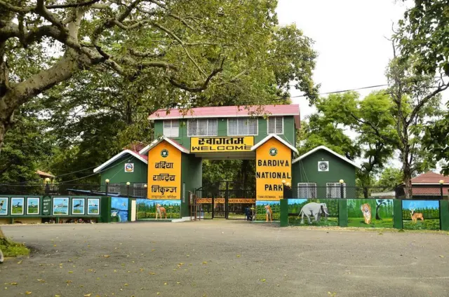 बर्दिया