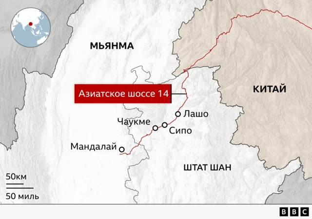 карта севера Мьянмы с Азиатским шоссе 14