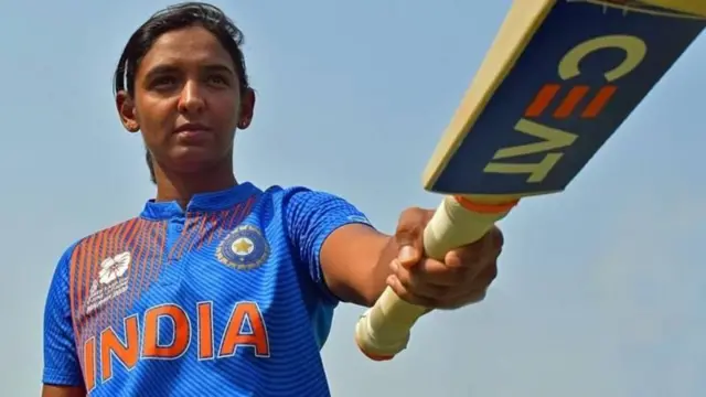 హర్మన్‌ప్రీత్ కౌర్