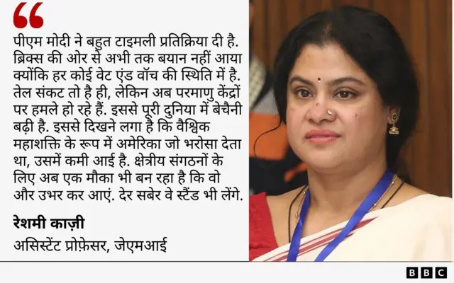 रेशमी काज़ी