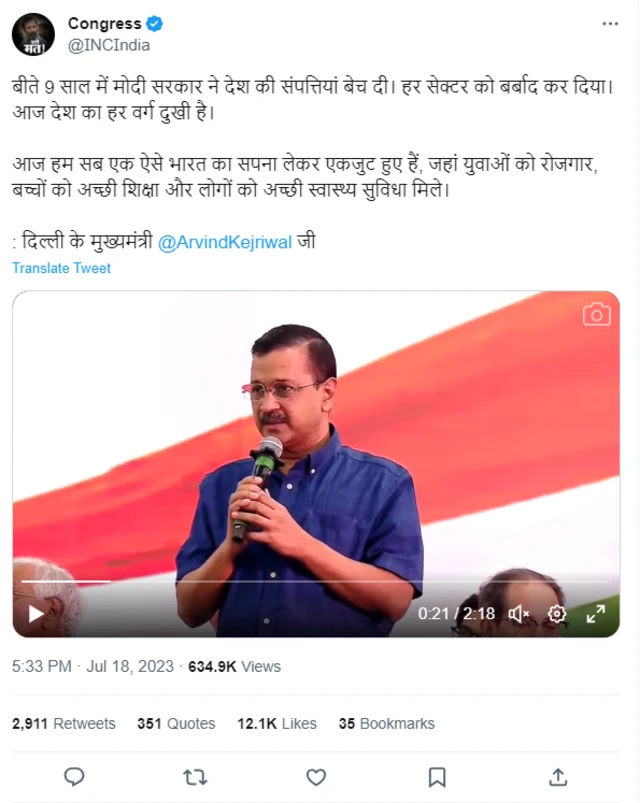 અરવિંદ કેજરીવાલ