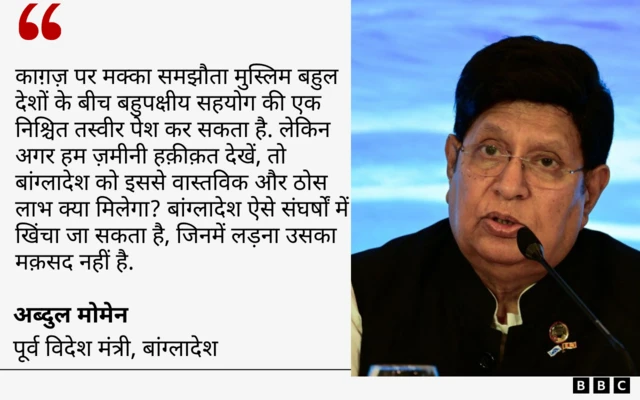 अब्दुल मोमेन