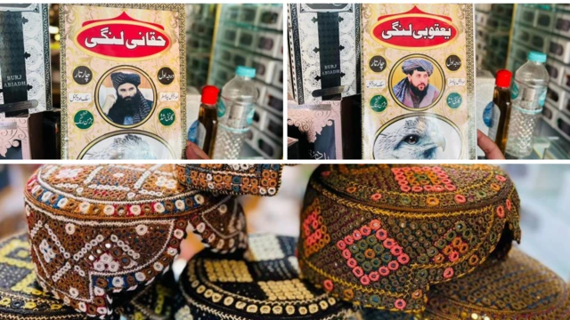 یعقوبۍ لونګۍ