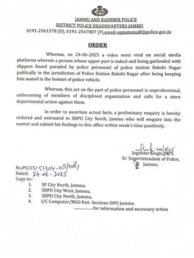 आदेश की कॉपी