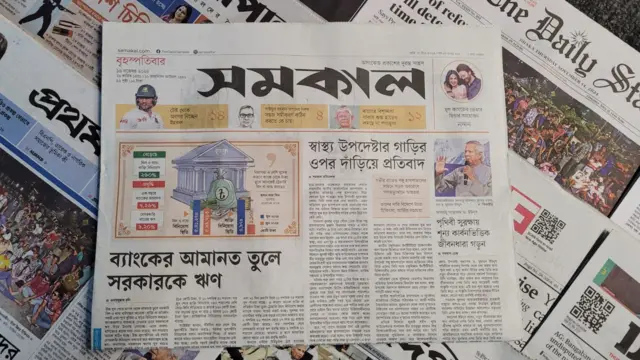 পত্রিকা