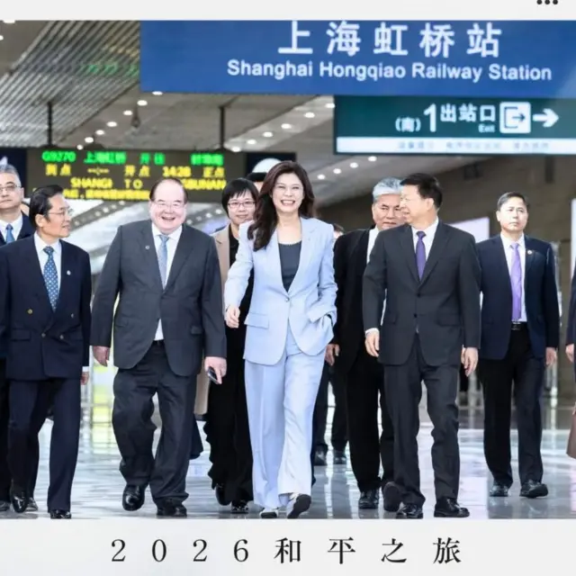 国民党发布郑丽文抵达上海的照片