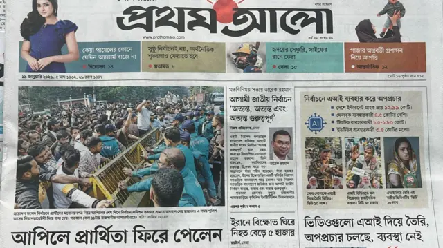 প্রথম আলো