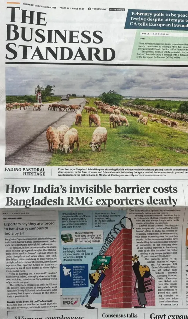 বিস্ট্যা