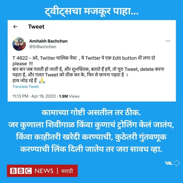 लिंकवर क्लिक करू नका